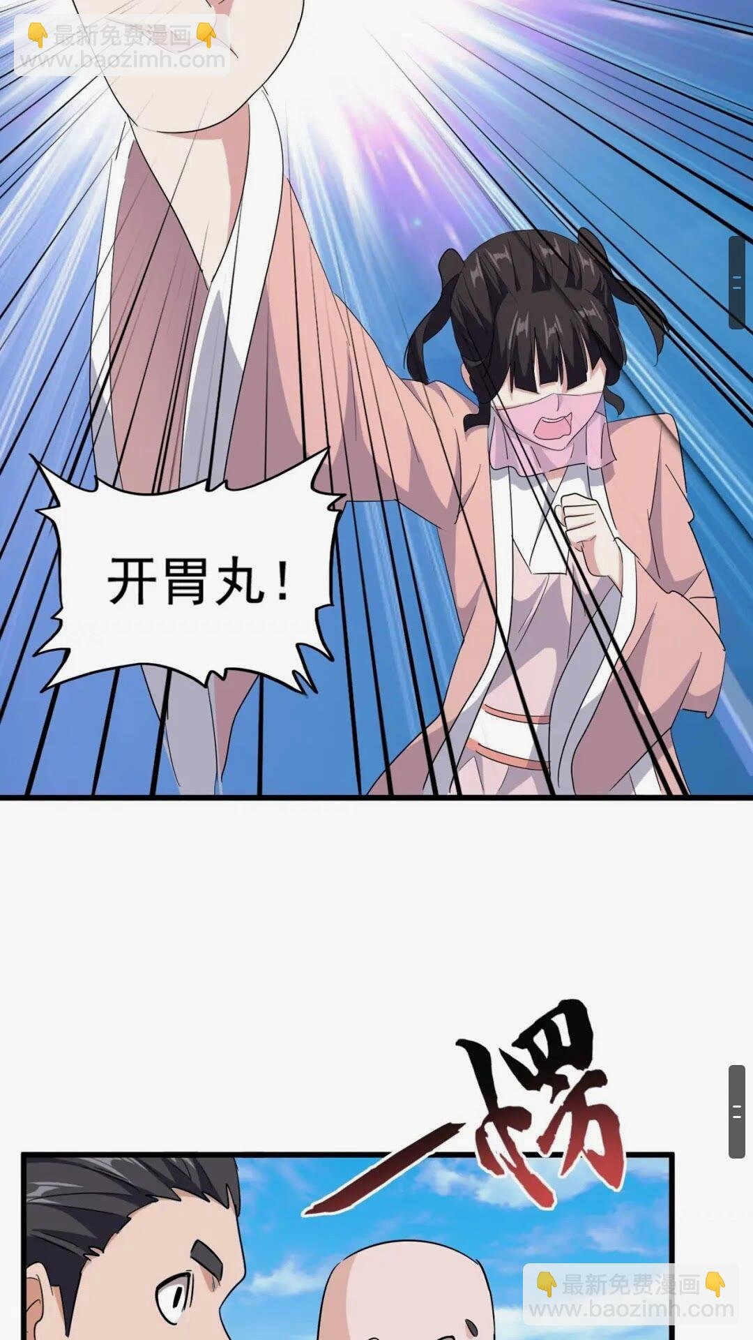 第163话 动手先动脑！