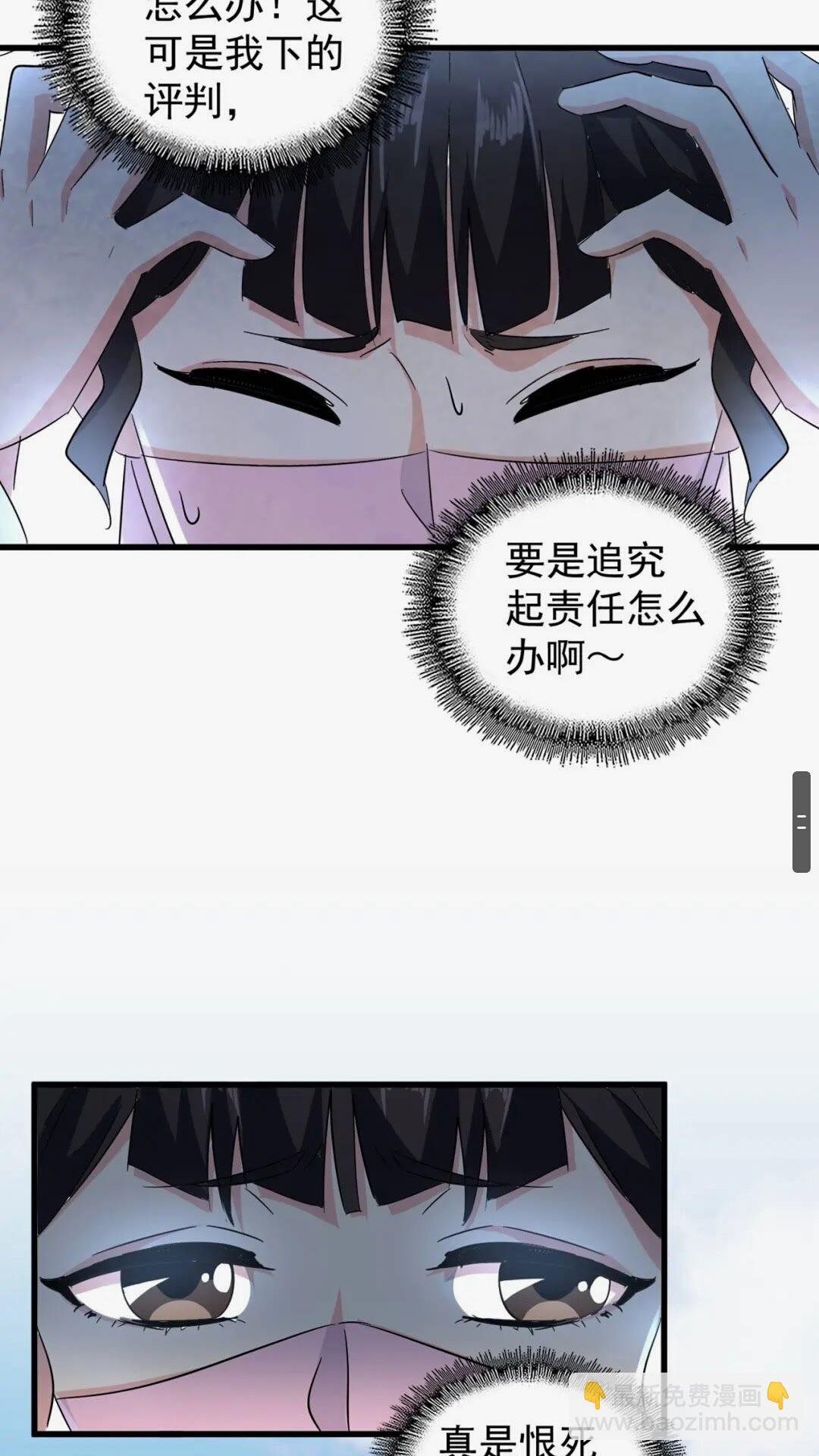 第163话 动手先动脑！