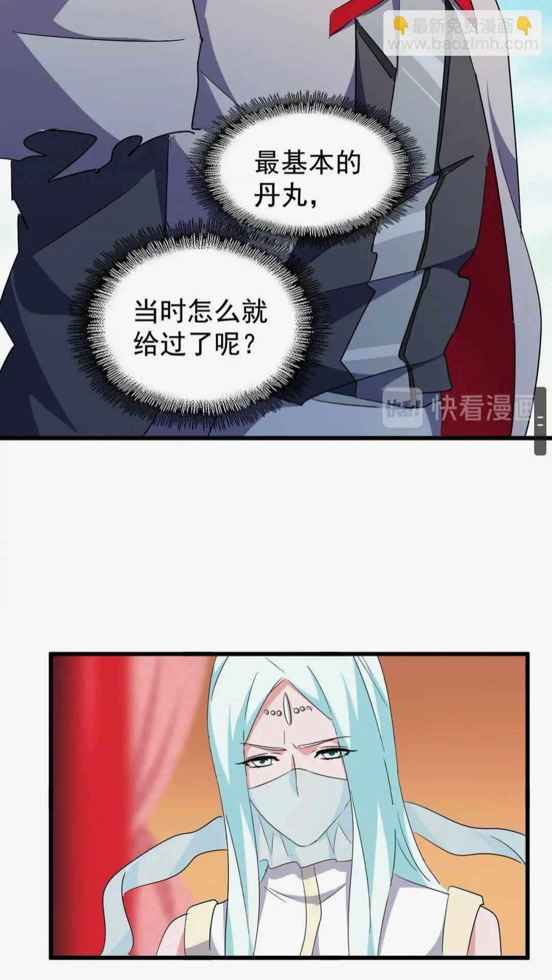 第163话 动手先动脑！