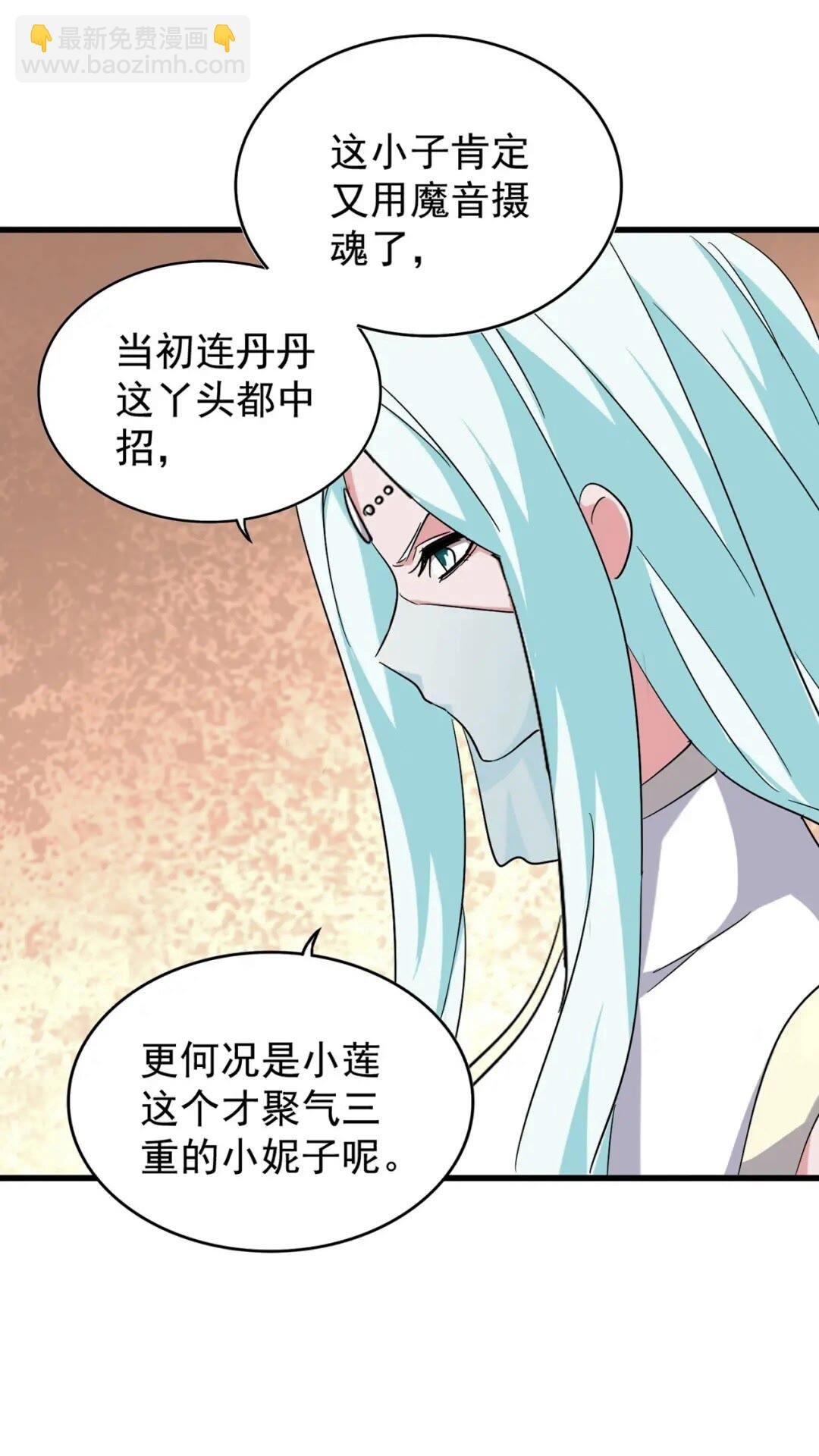 第163话 动手先动脑！