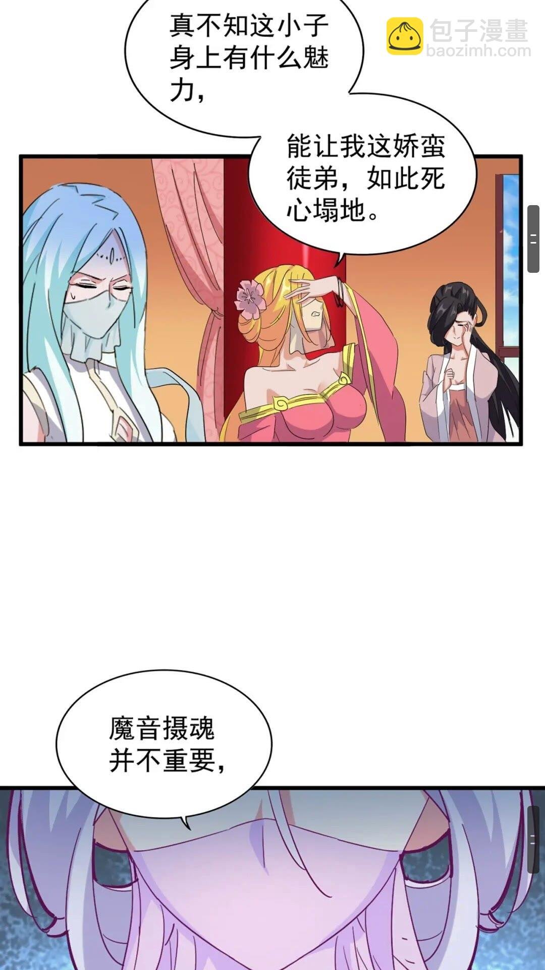 第163话 动手先动脑！