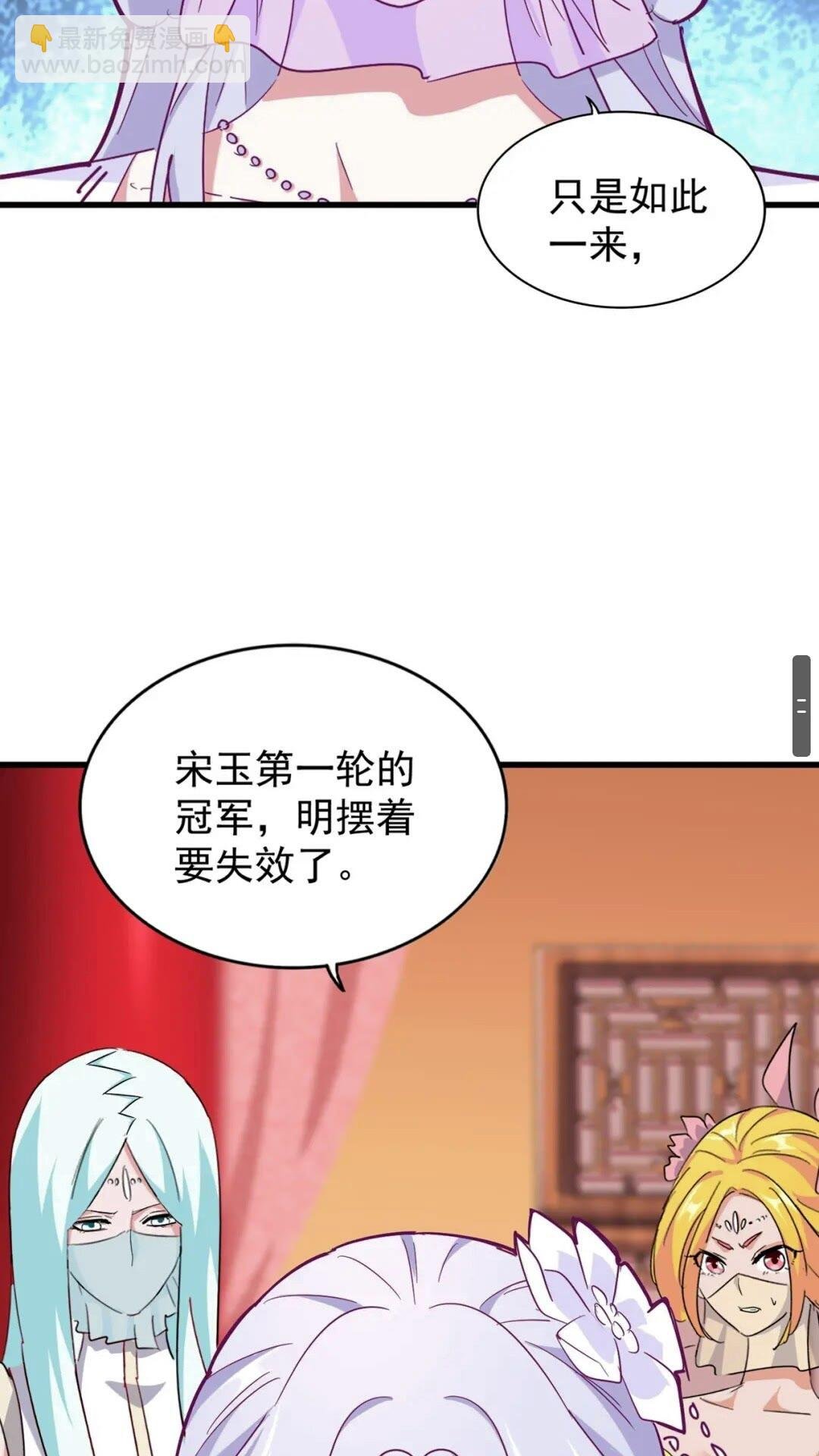 第163话 动手先动脑！
