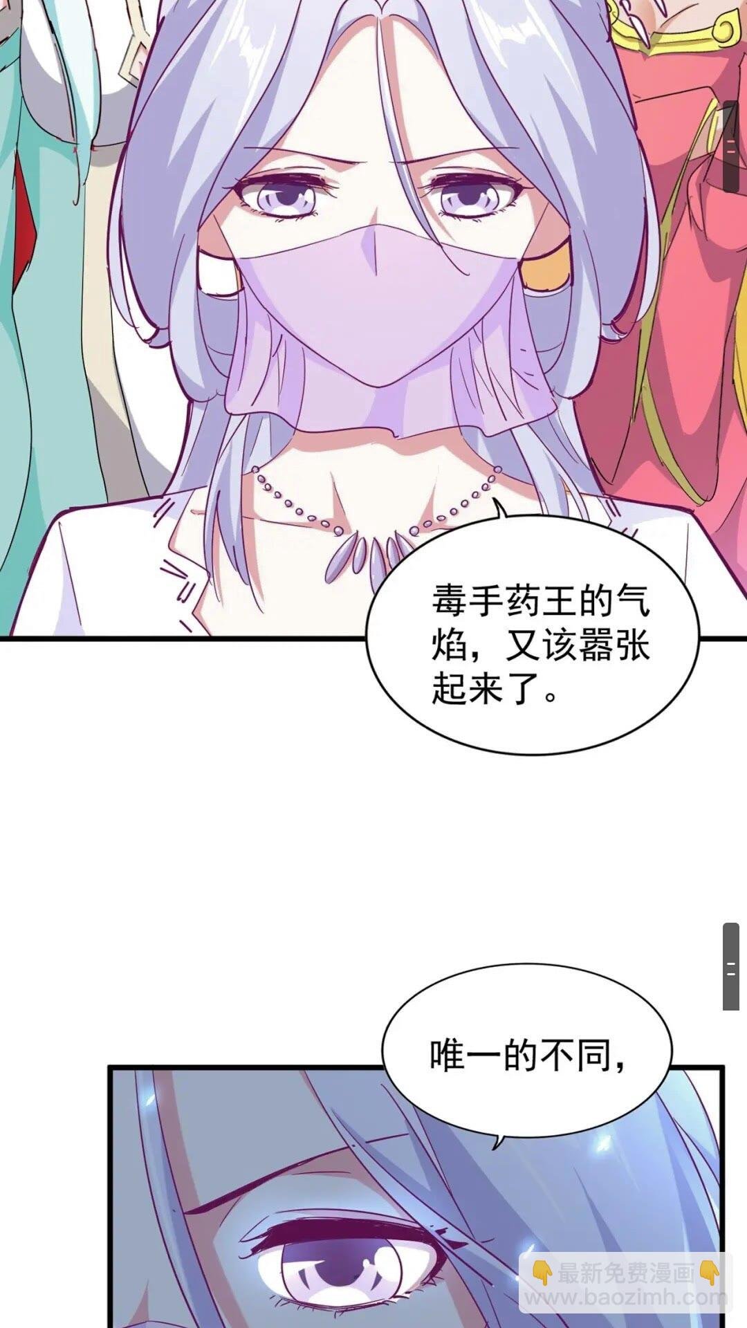 第163话 动手先动脑！