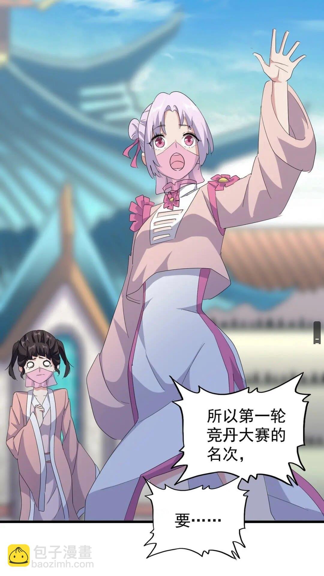 第163话 动手先动脑！