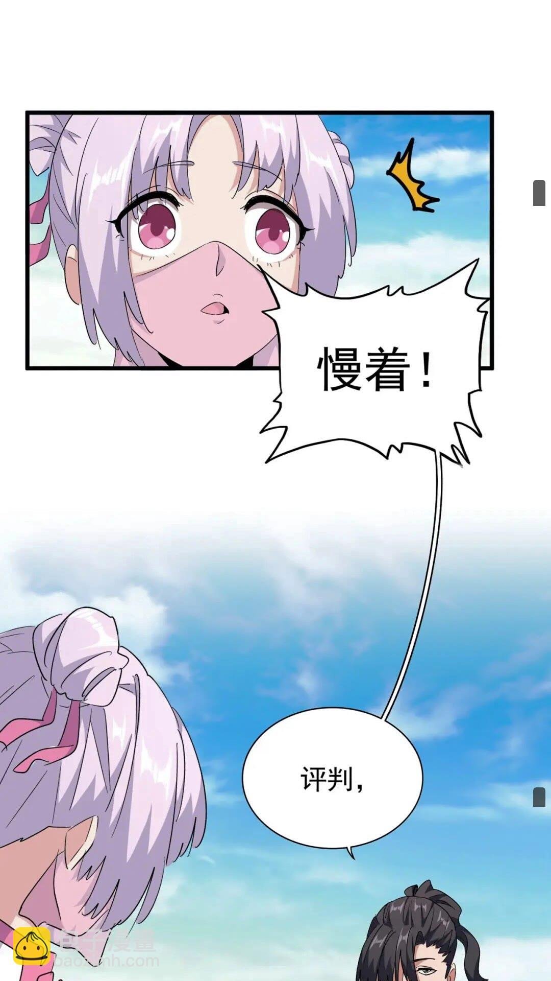 第163话 动手先动脑！