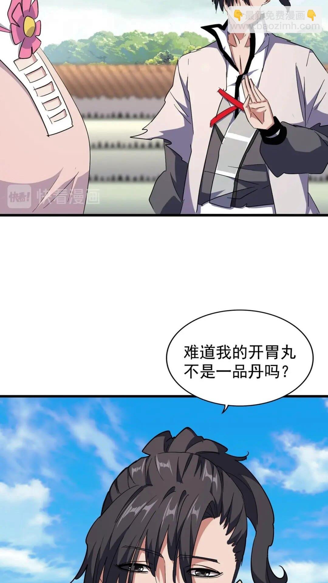 第163话 动手先动脑！