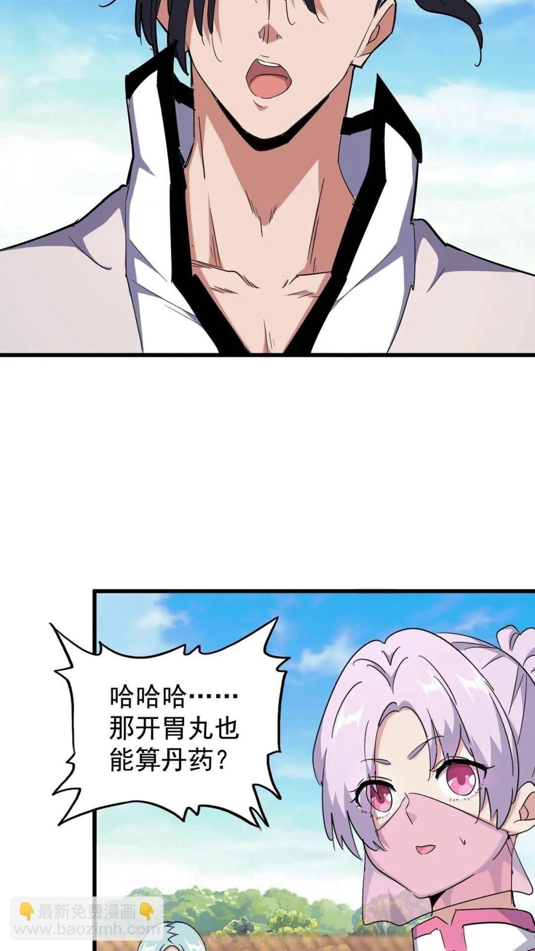 第163话 动手先动脑！