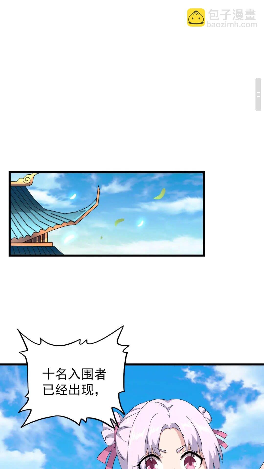 第176话 宗师之威..