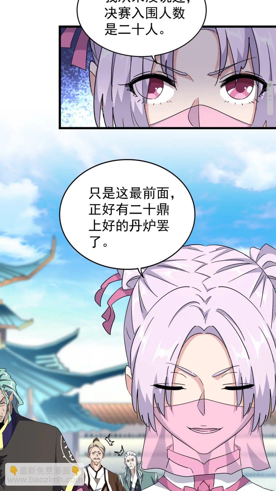 第176话 宗师之威..