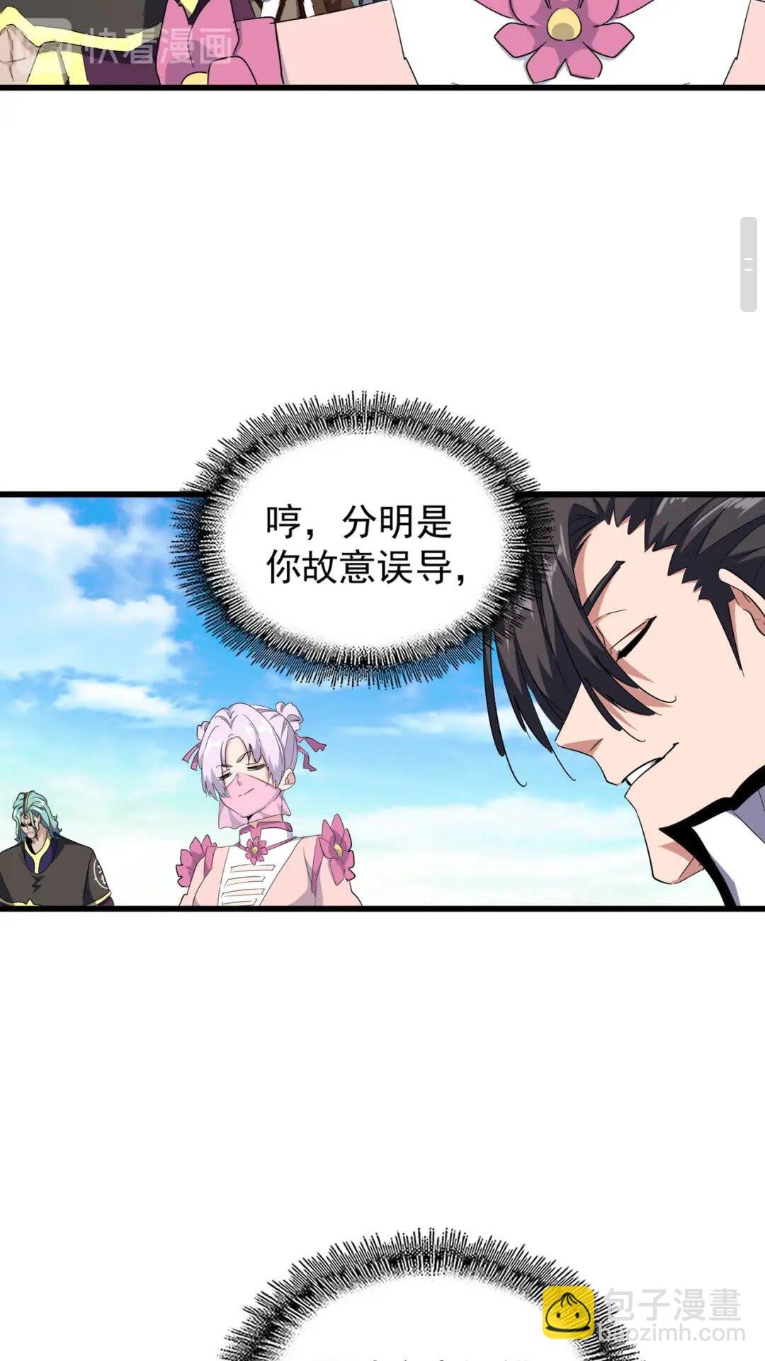 第176话 宗师之威..