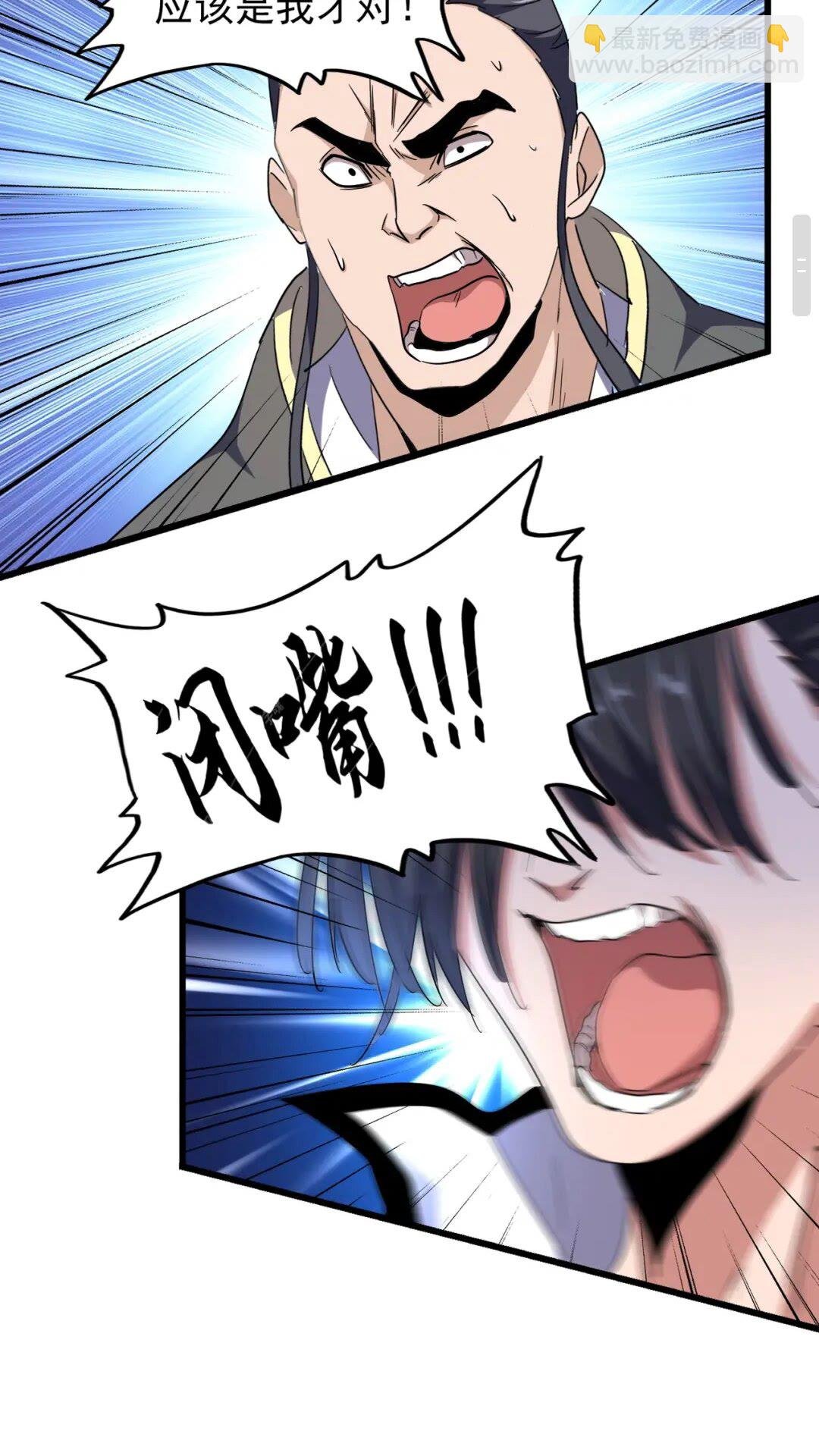 第176话 宗师之威..