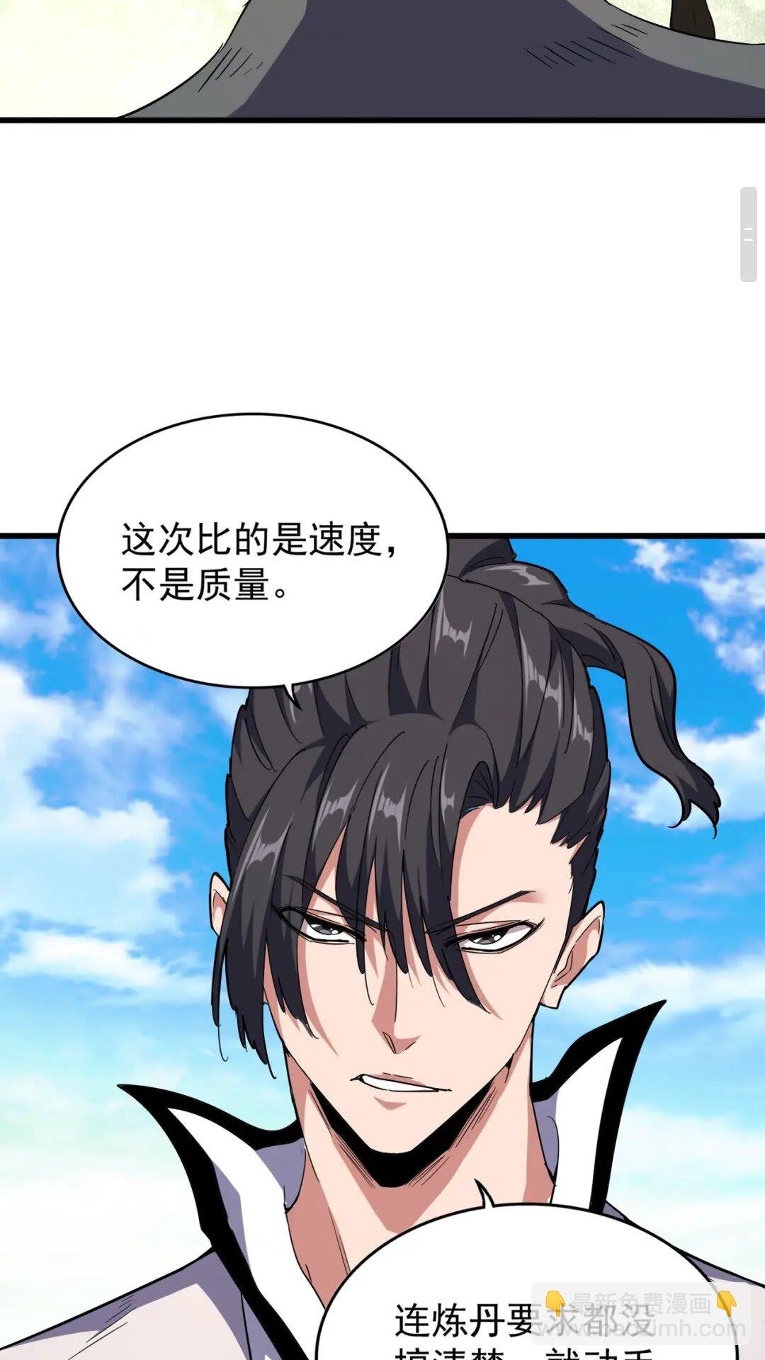 第176话 宗师之威..