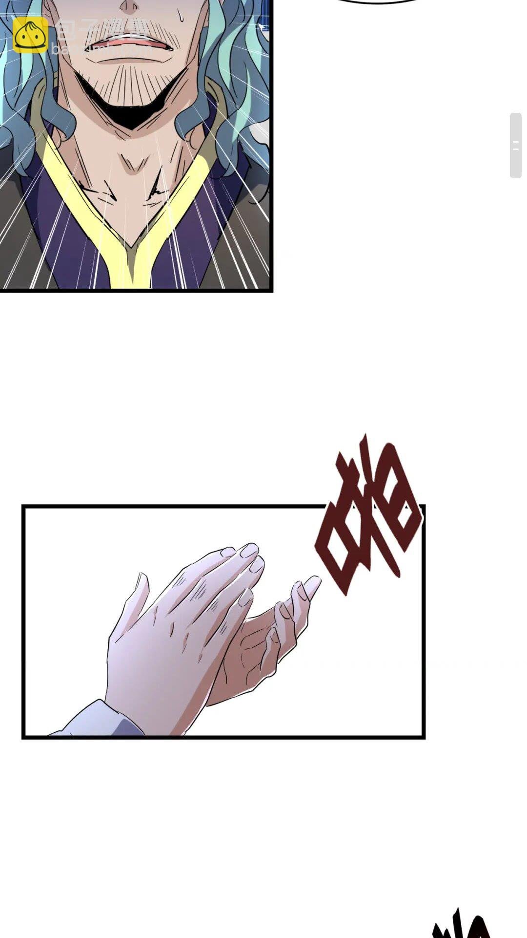 第176话 宗师之威..