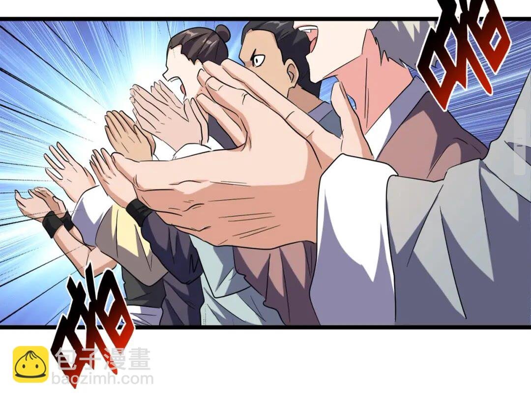 第176话 宗师之威..