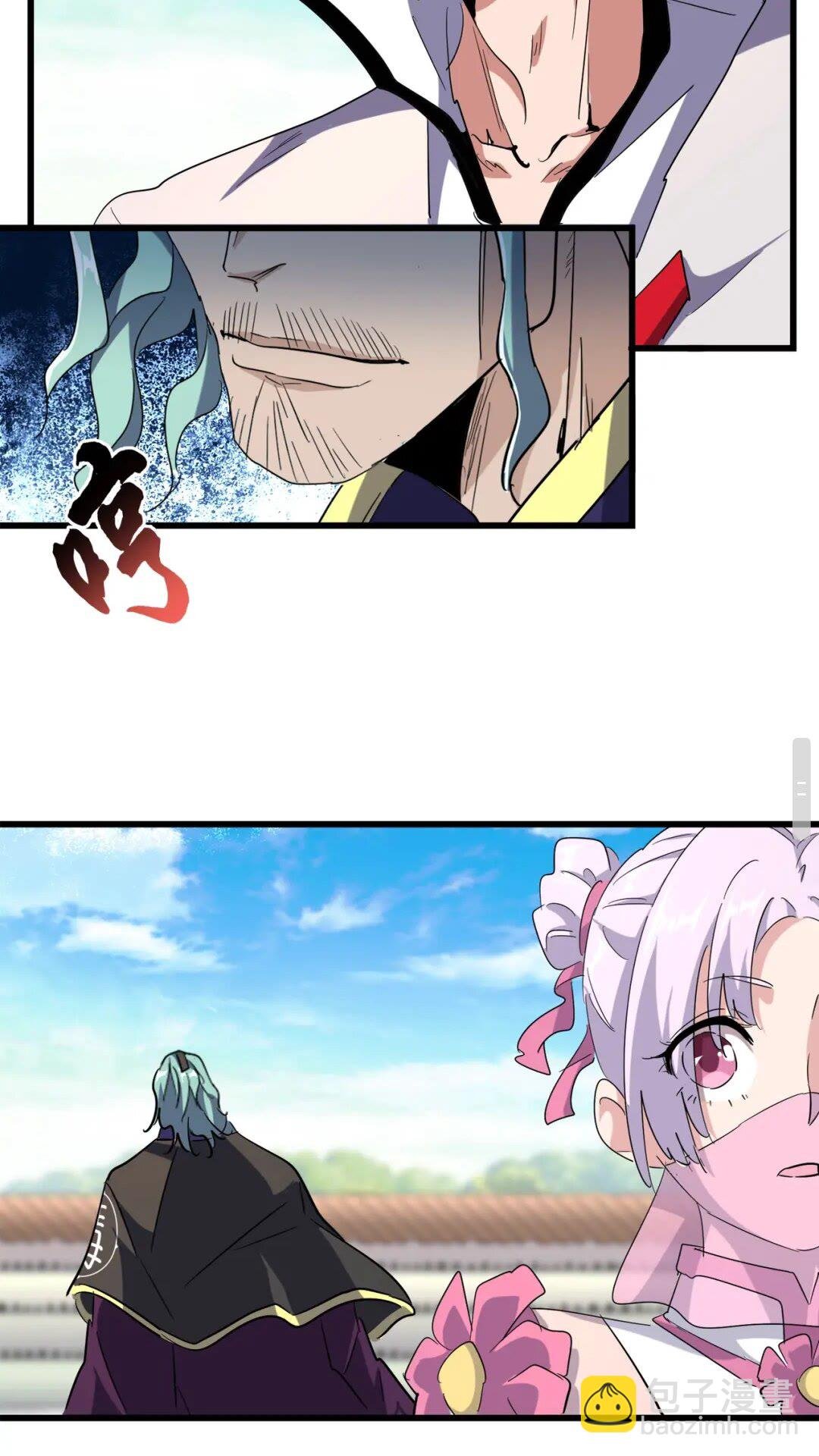 第176话 宗师之威..
