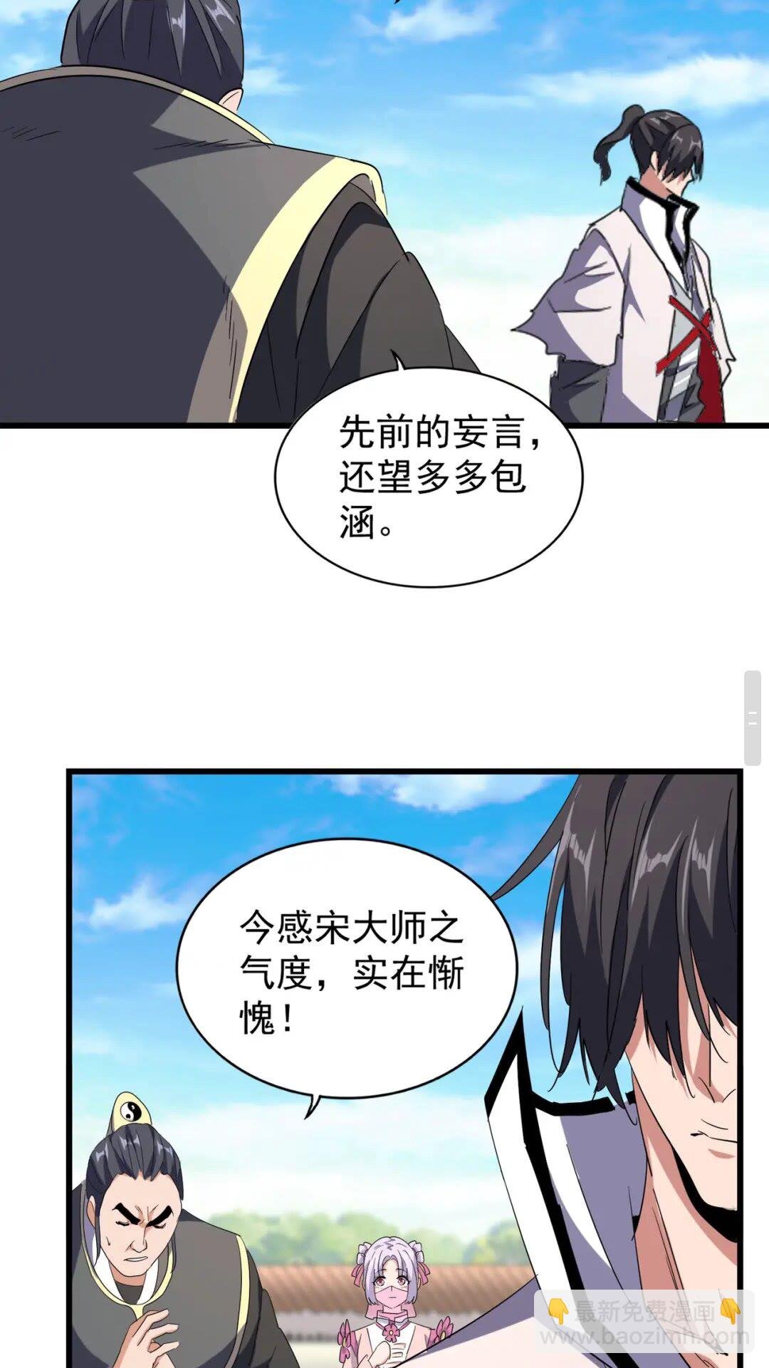 第176话 宗师之威..