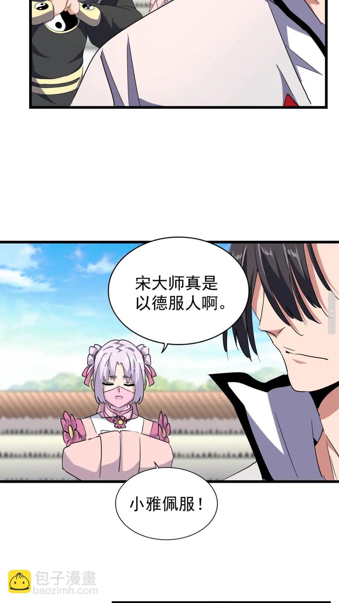 第176话 宗师之威..