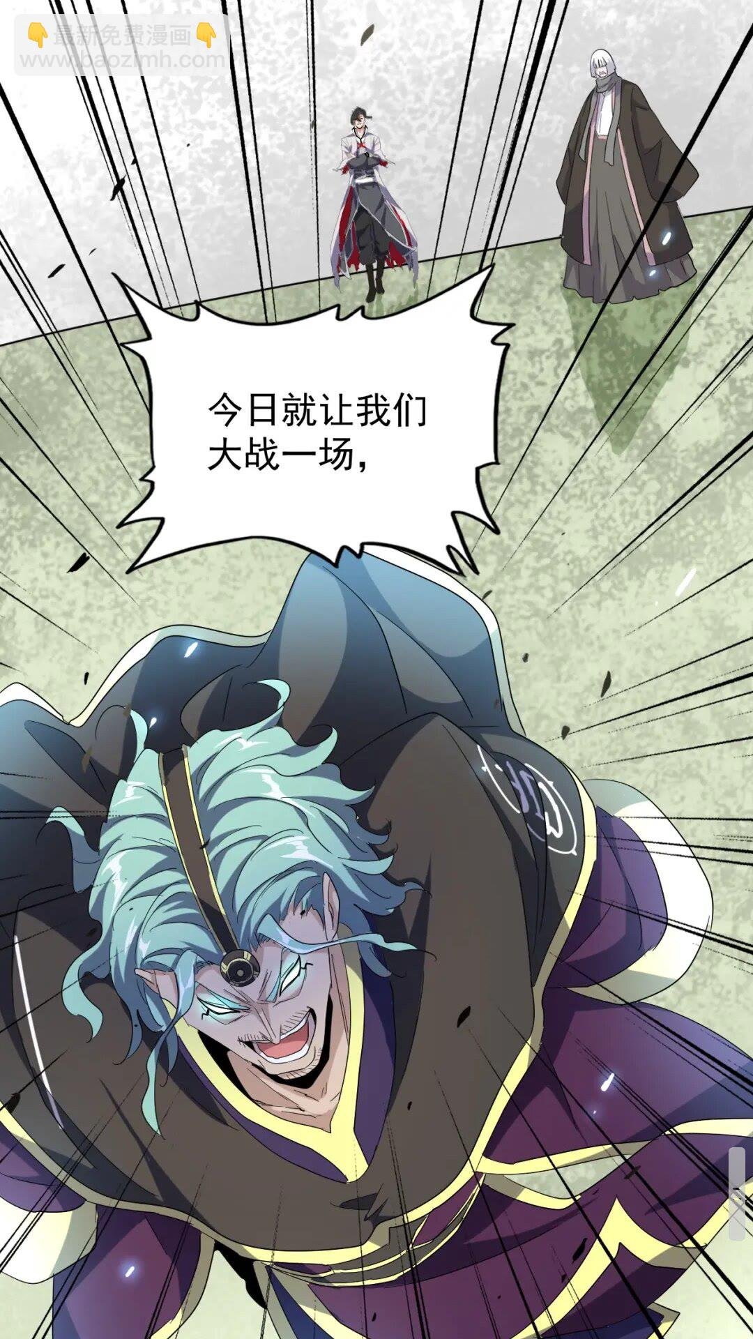 第176话 宗师之威..