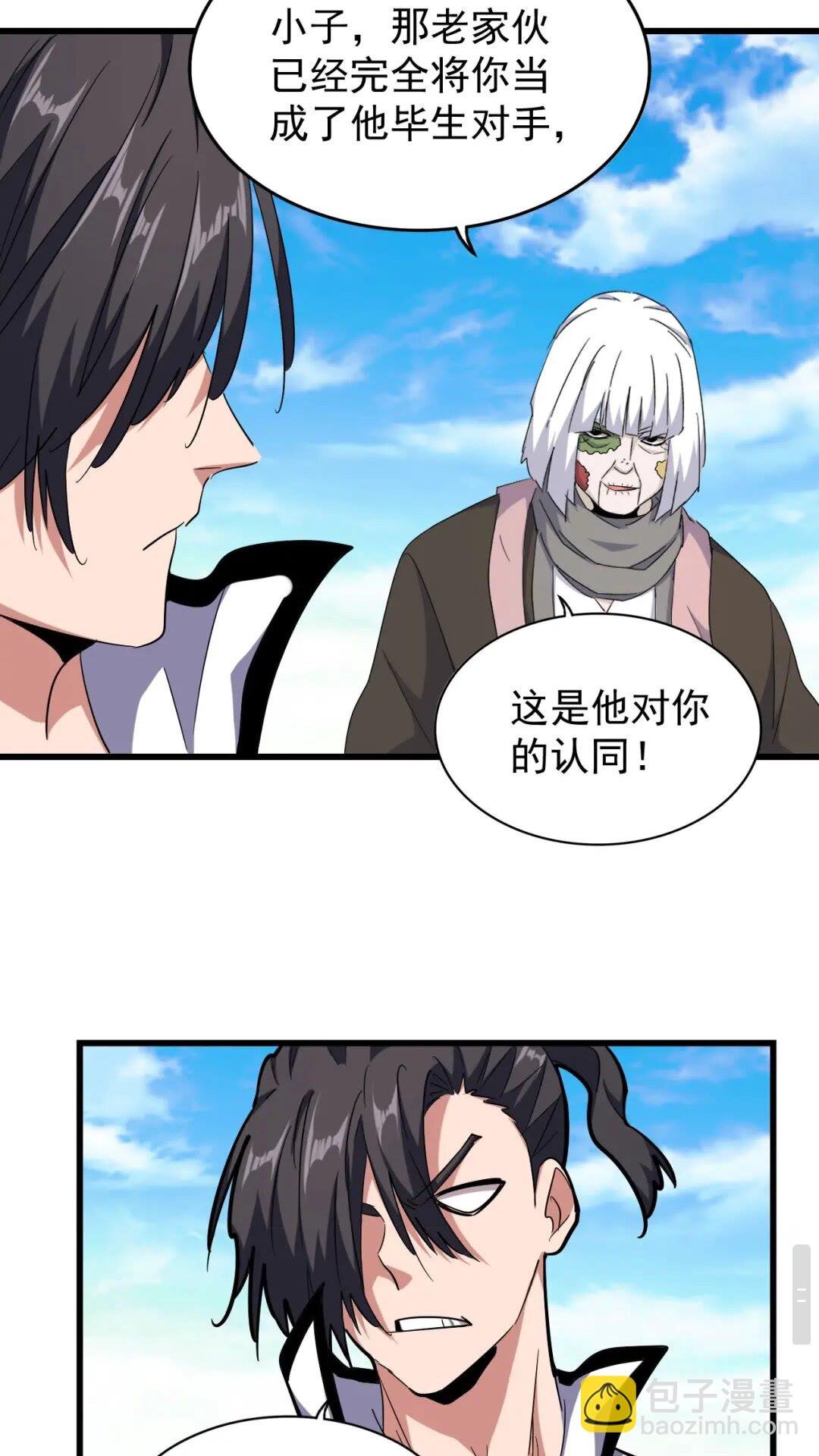 第176话 宗师之威..