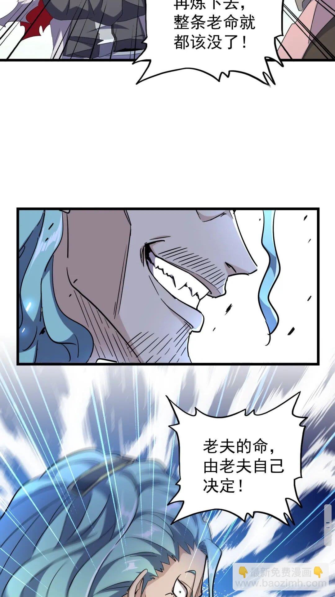 第176话 宗师之威..
