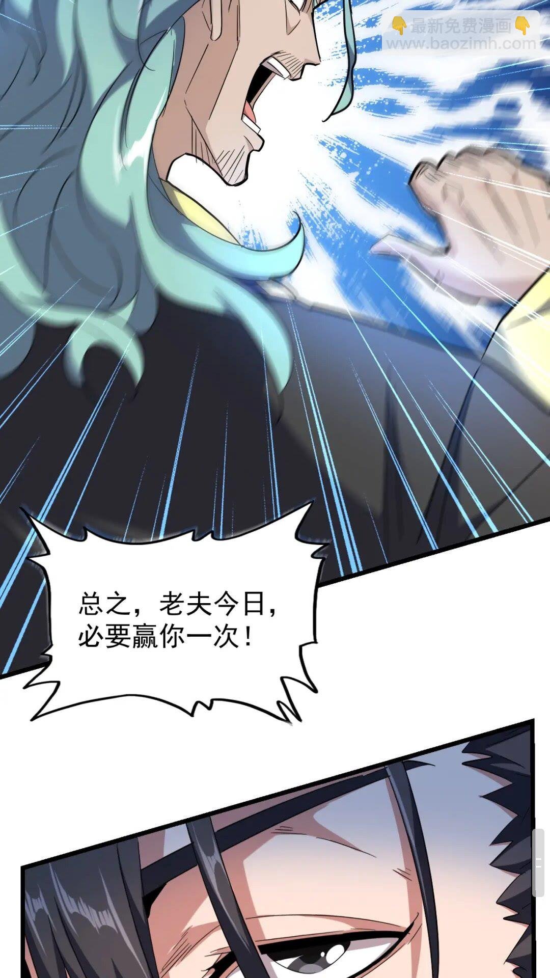 第176话 宗师之威..