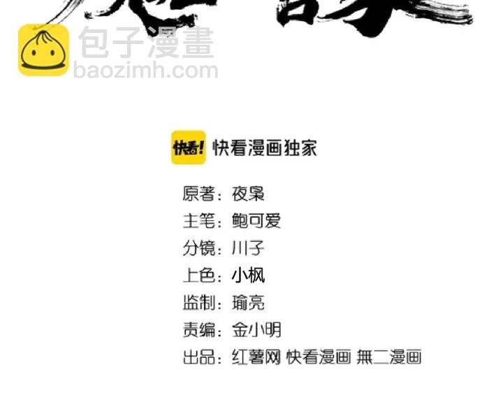 第197话 爆锤
