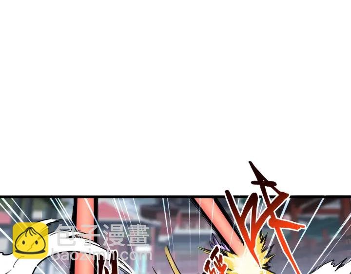 第197话 爆锤