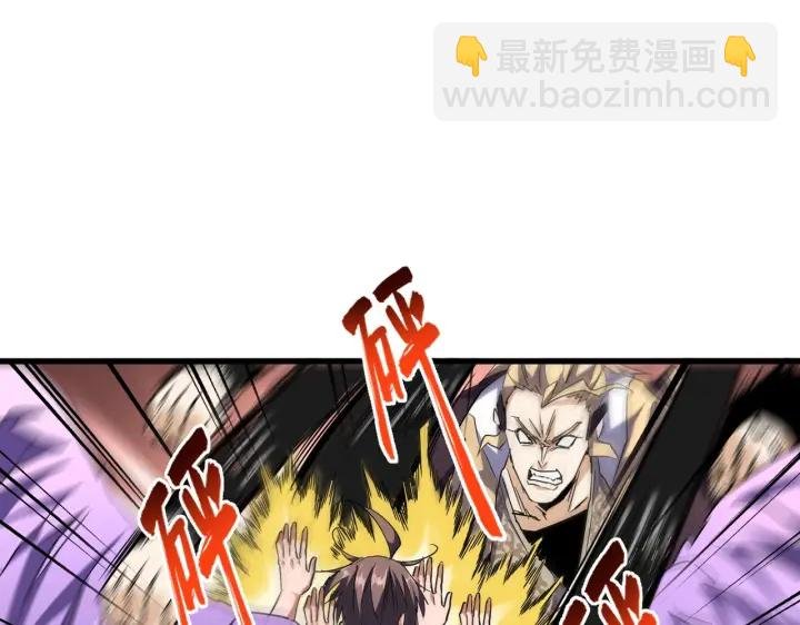 第197话 爆锤