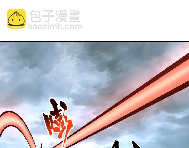 第197话 爆锤