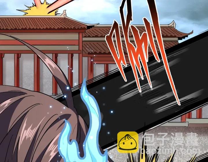 第197话 爆锤