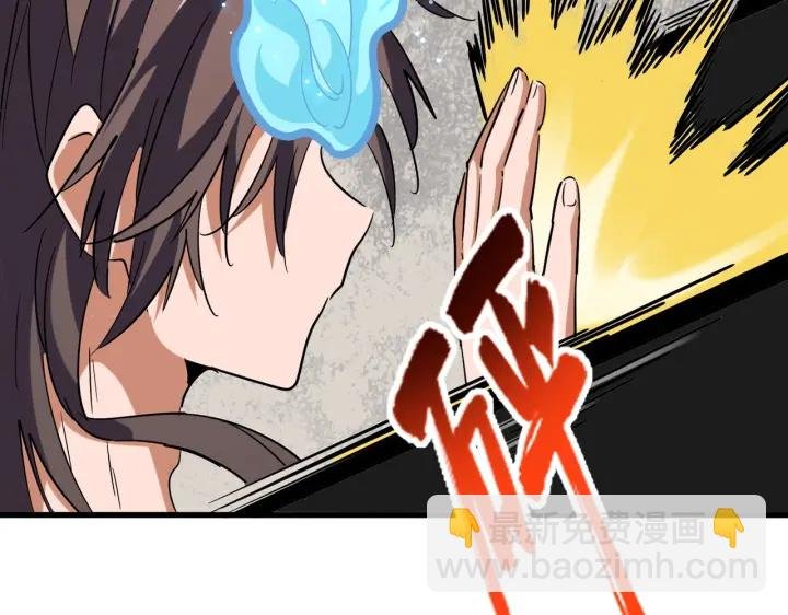 第197话 爆锤