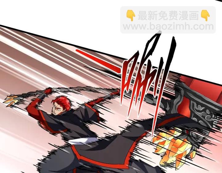 第197话 爆锤