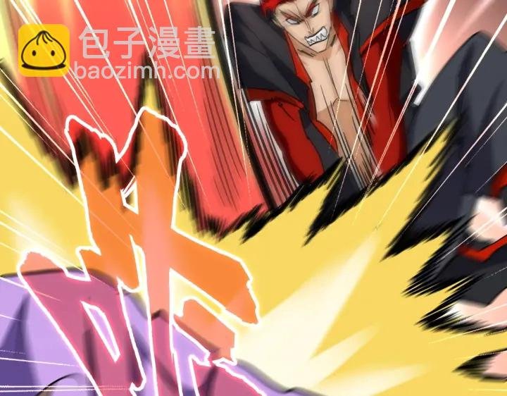 第197话 爆锤