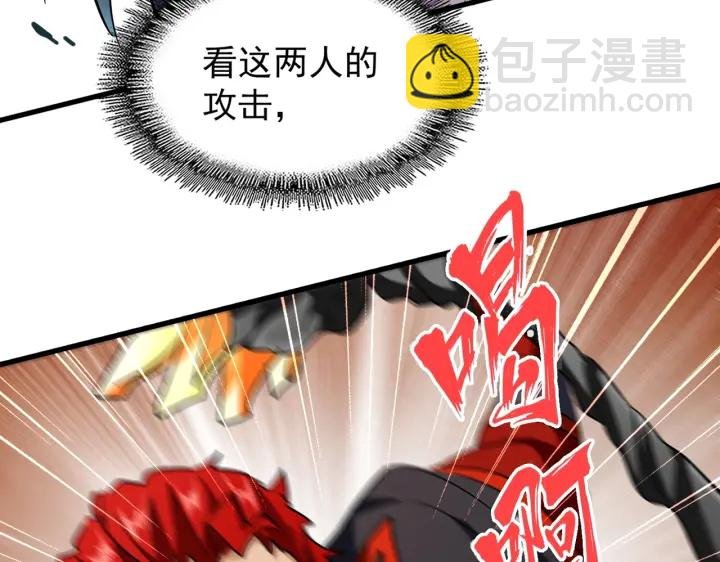 第197话 爆锤