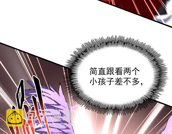 第197话 爆锤