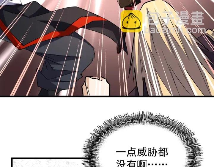 第197话 爆锤