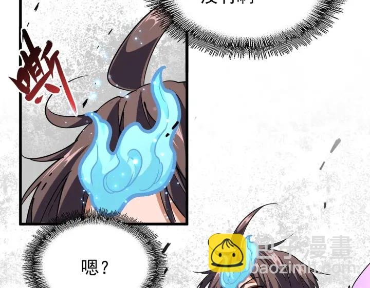第197话 爆锤