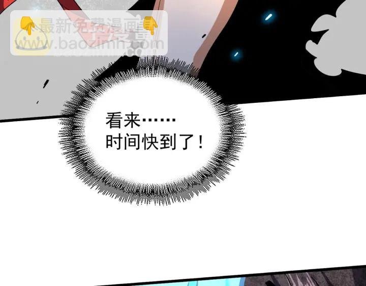 第197话 爆锤