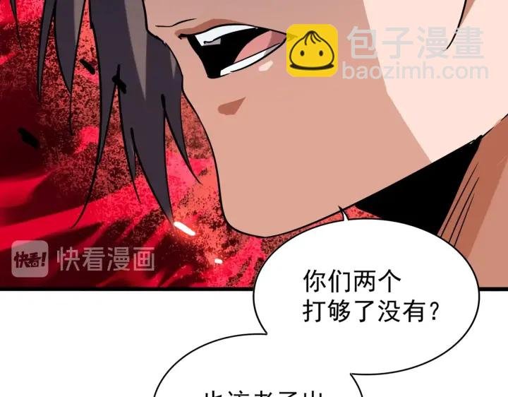 第197话 爆锤