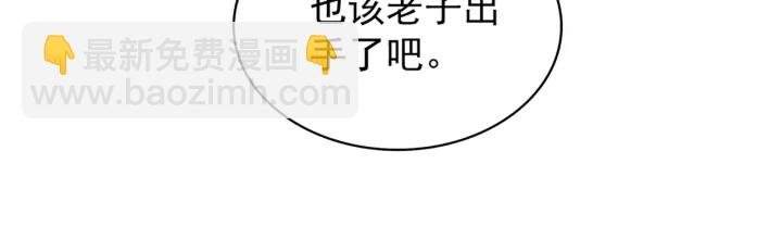 第197话 爆锤