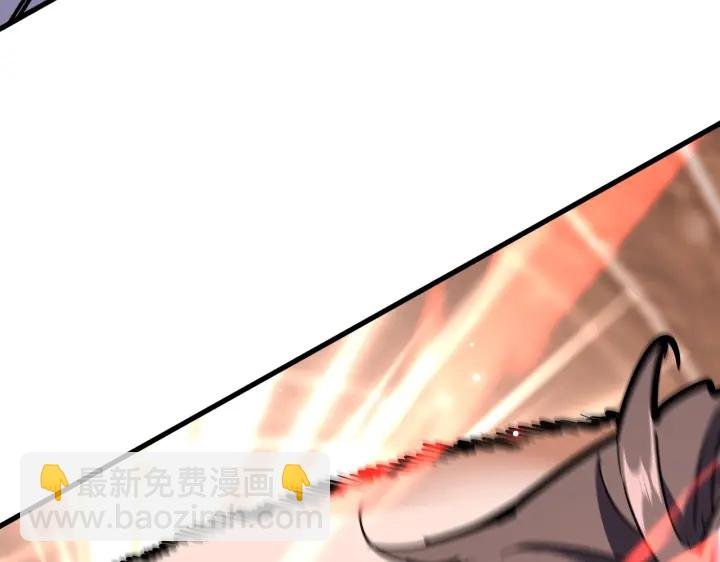 第197话 爆锤