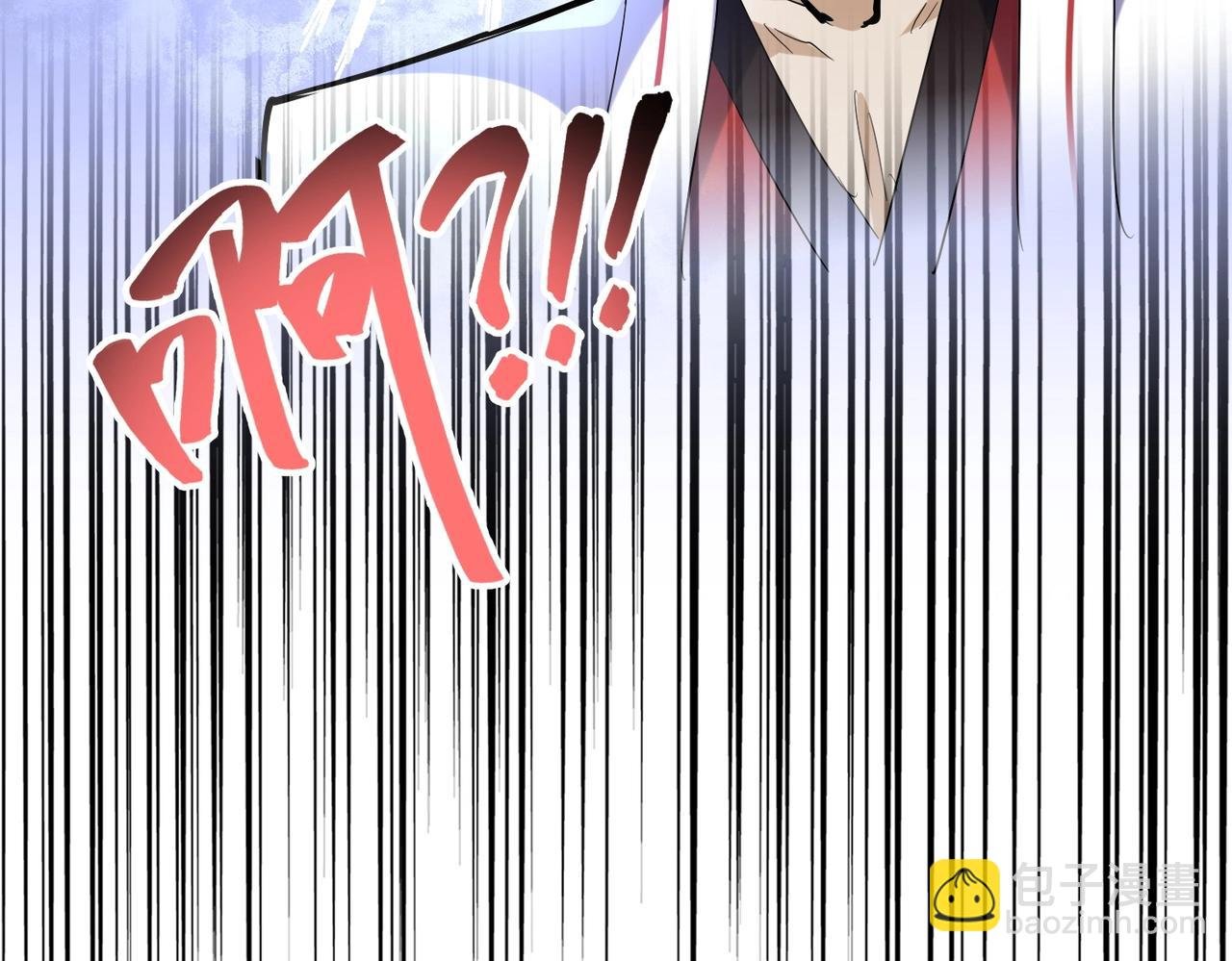 第245话 陷阱