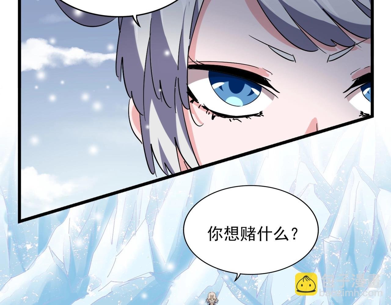 第245话 陷阱