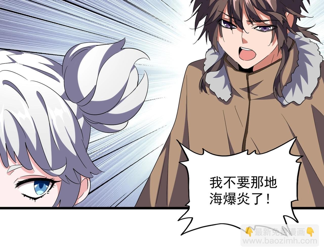 第245话 陷阱
