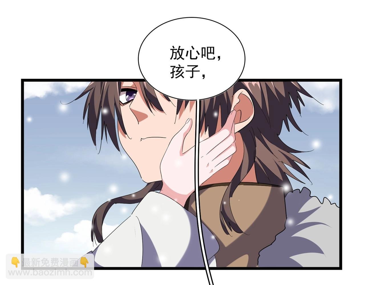 第245话 陷阱