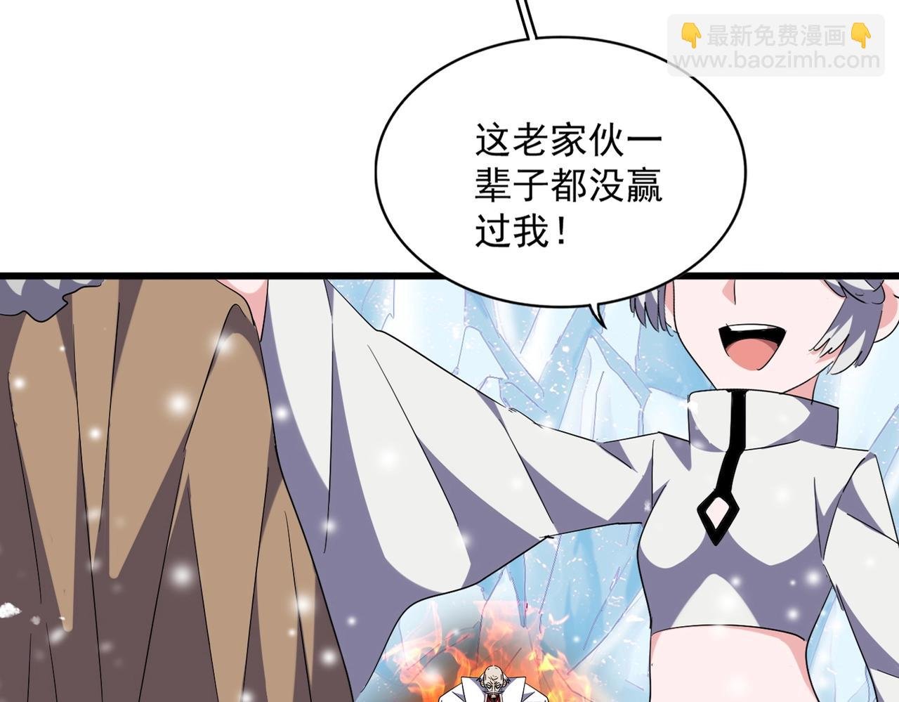 第245话 陷阱