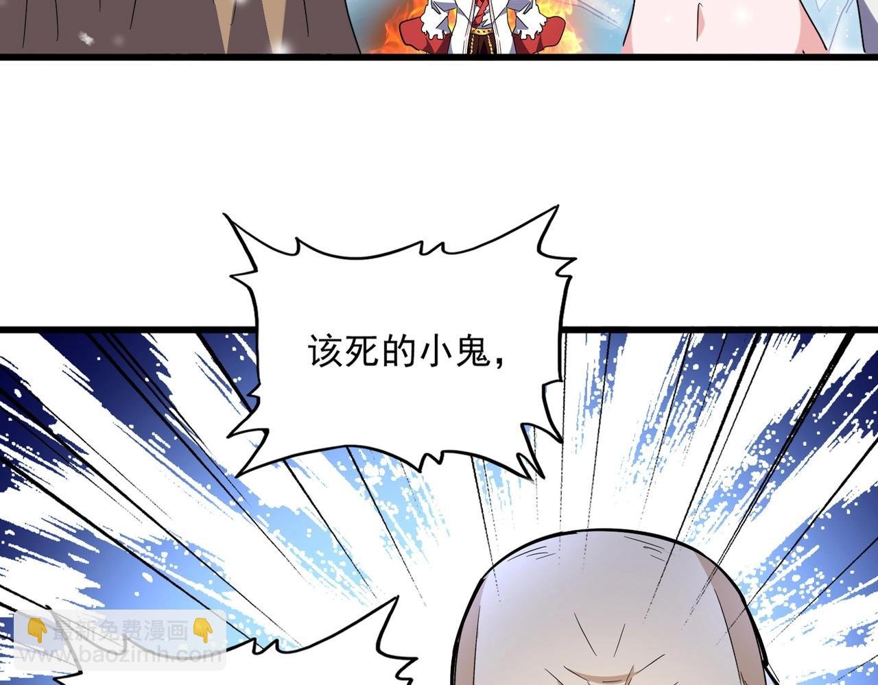 第245话 陷阱