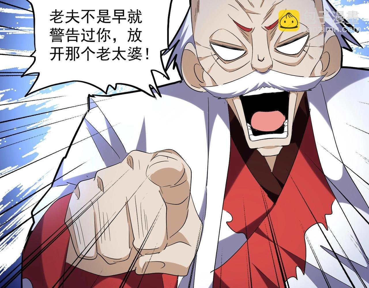 第245话 陷阱