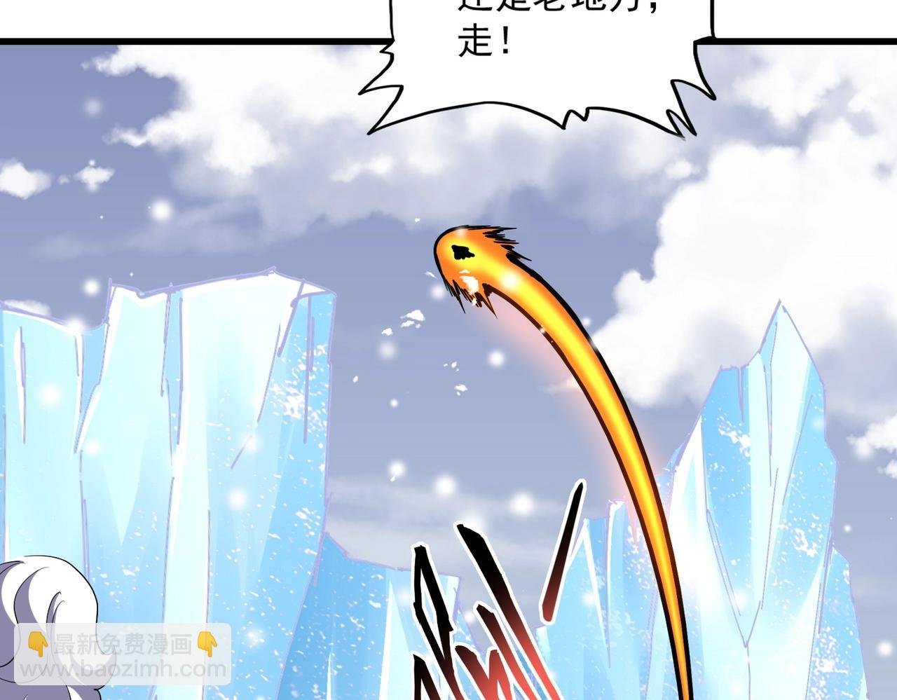 第245话 陷阱