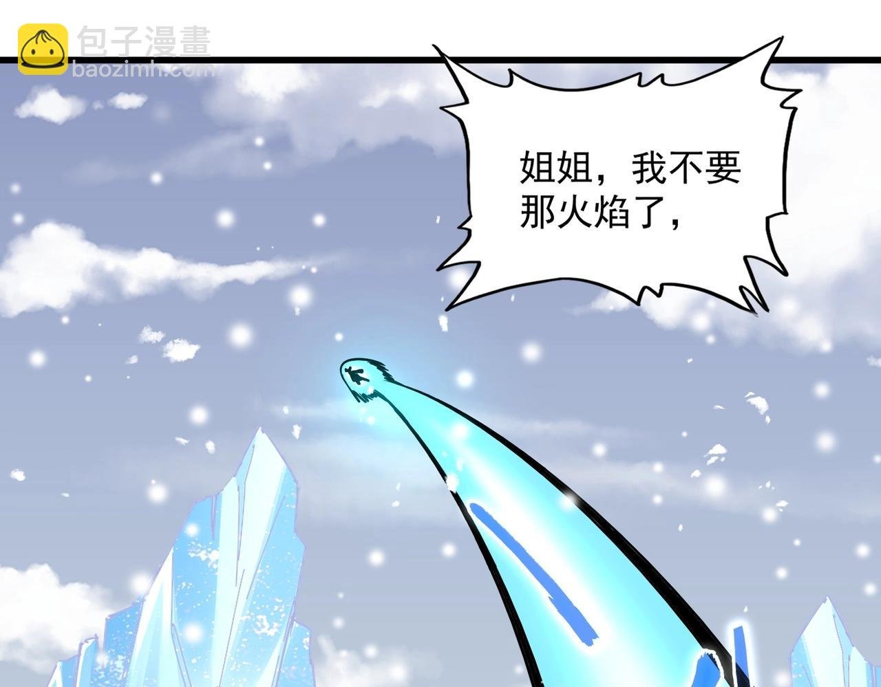 第245话 陷阱